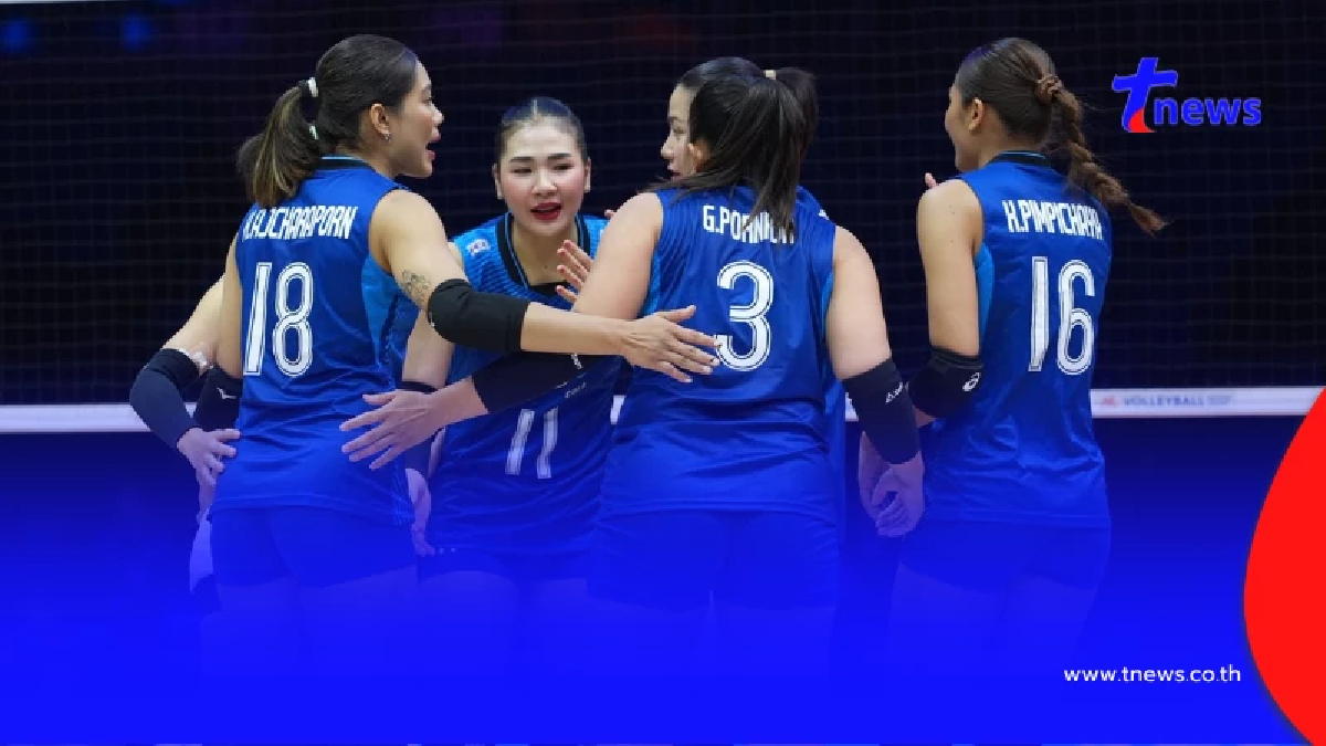 โปรแกรม VNL 2026 วันที่ 4 มิ.ย. 2569 วอลเลย์บอลทีมชาติไทยแข่งกี่โมง