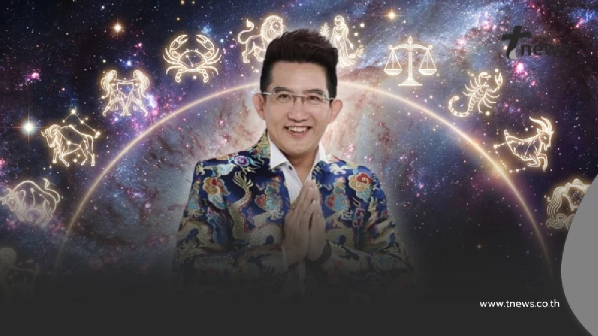 เคาะ 3 ราศี เฮงยืนหนึ่ง หลังดาวอาทิตย์ย้าย 15 มิ.ย. เตรียมรับโอกาสดี