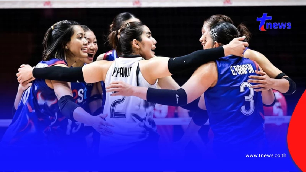 ผลวอลเลย์บอลหญิงทีมชาติไทย - เซอร์เบีย ประเดิมสนามนัดแรก VNL 2026