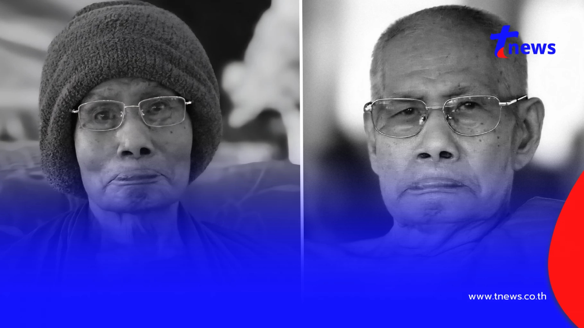 อาลัย สิ้น "หลวงปู่แสวง อมโร" ละสังขารด้วยอาการสงบ สิริอายุมงคล