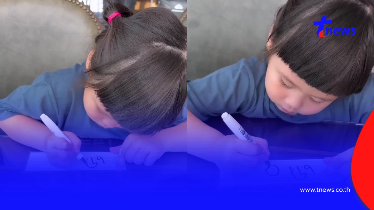 น้องแอบิเกล โชว์สกิลเขียนชื่อตัวเอง แต่สะดุดตา "ล.ลิง"