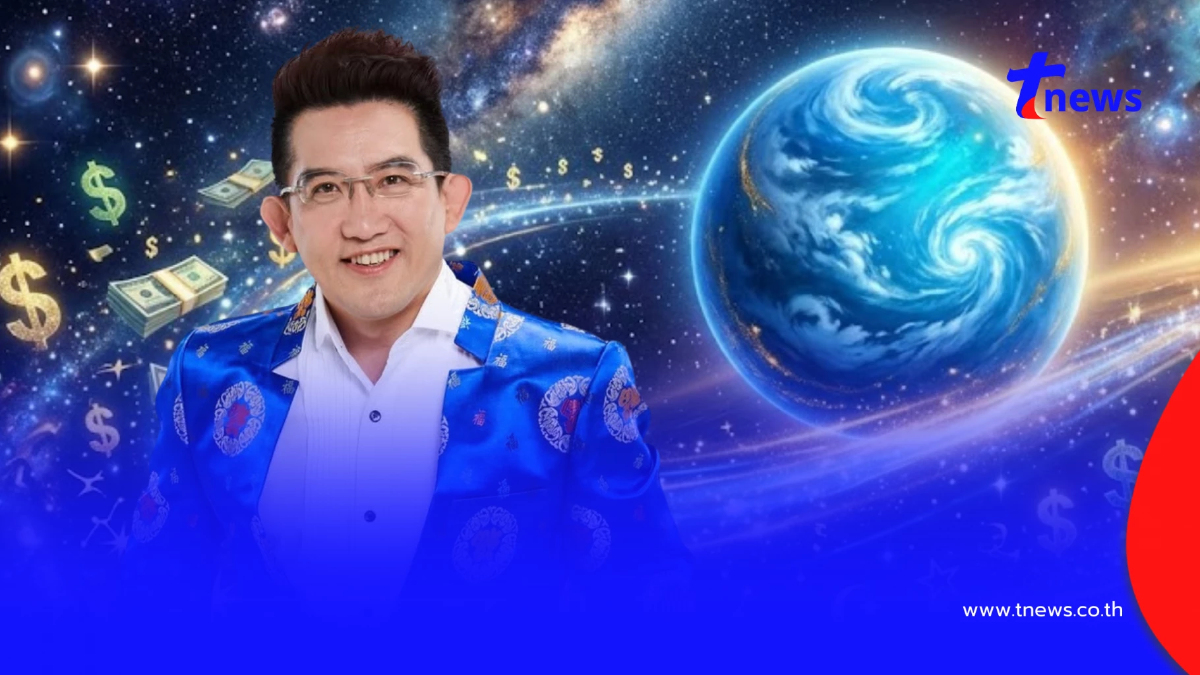 "ดาวศุกร์ย้าย 10 มิ.ย." อ.คฑา เคาะ 3 ราศี เฮงยืนหนึ่ง มีโชค รับทรัพย์