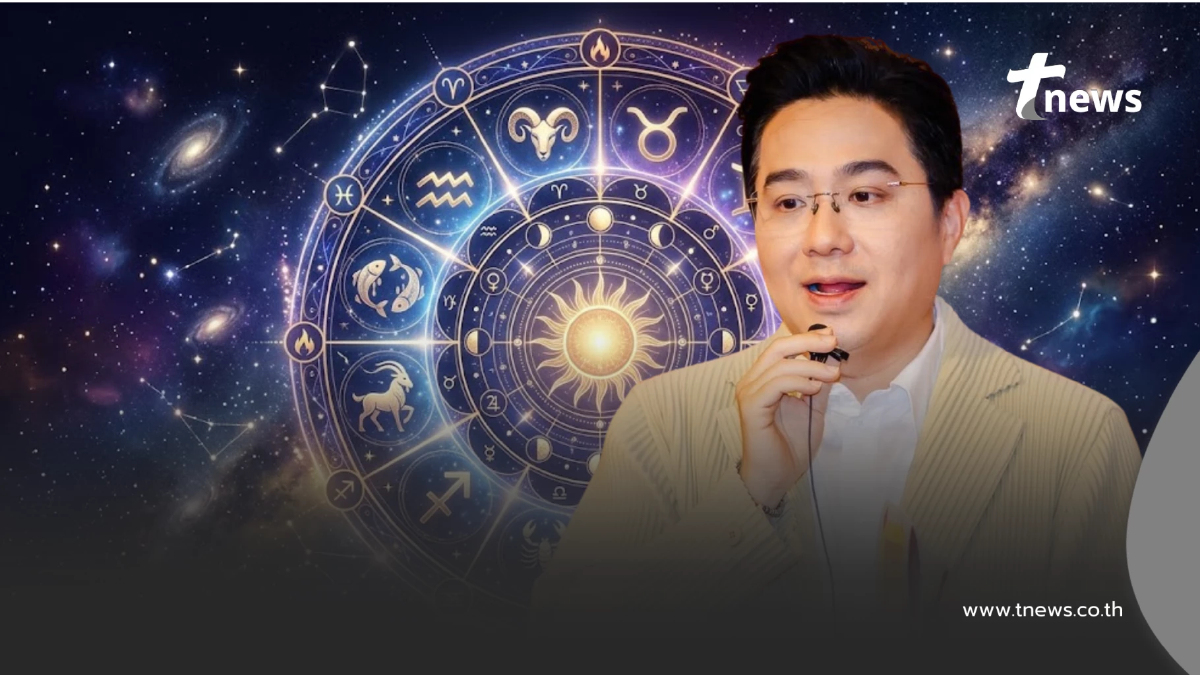 "หมอช้าง" เตือนแรง 2 ราศี ข่วงนี้ดวงแรง ต้องระวังสุขภาพ อุบัติเหตุ