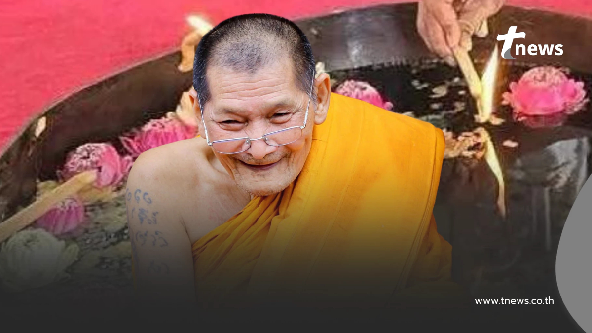 ขันน้ำมนต์ "หลวงปู่ศิลา" ในพิธีมหาพุทธาภิเษกมงคล วัดบูรพาราม