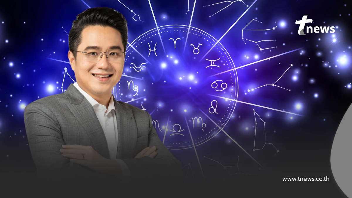 2 ราศี "หมอช้าง" เตือนช่วงนี้ดวงแรง ระวังบานปลายกลายเป็นศึกใหญ่