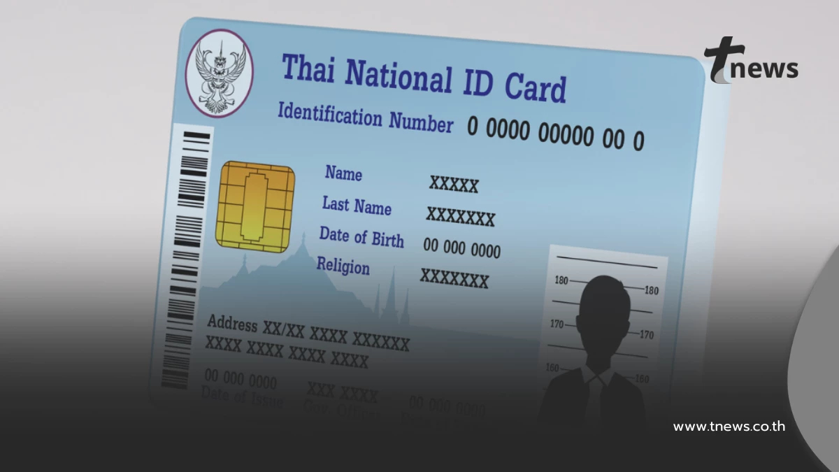 กทม. เปิดบริการด่วน 19 จุดบนห้าง-BTS ทำบัตรประชาชนได้ทุกวัน