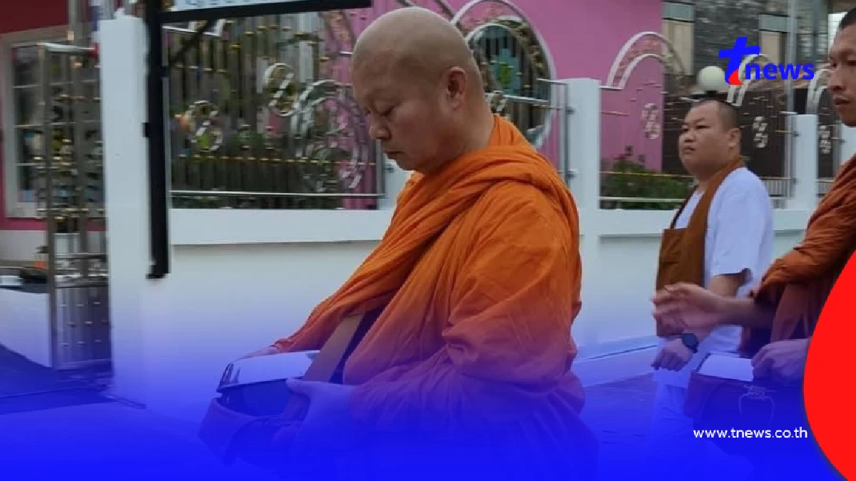 ฉายาทางธรรม "พล.อ.บุญสิน" บวชอุทิศบุญกุศลให้ ทหารไทยและประชาชน