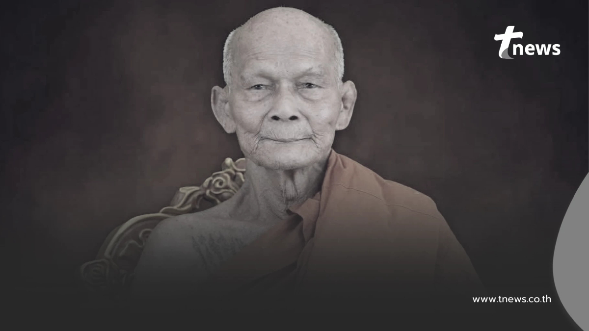 อาลัย สิ้น "หลวงปู่เปลว" วัดเจ็ดลูกเนิน อุปราชาแห่งเกจิภาคตะวันออก