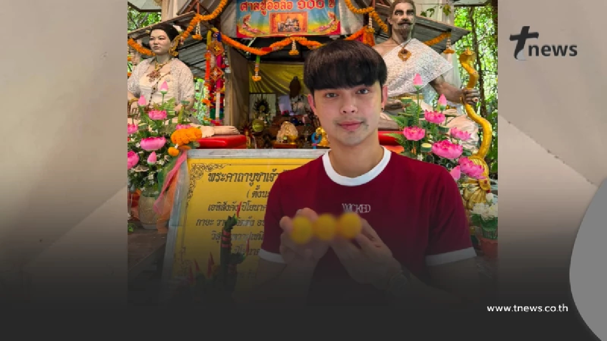 "ศรราม น้ำเพชร" ล้วงไหพ่อปู่อือลือ โค้งสุดท้ายได้เลขชัด ๆ