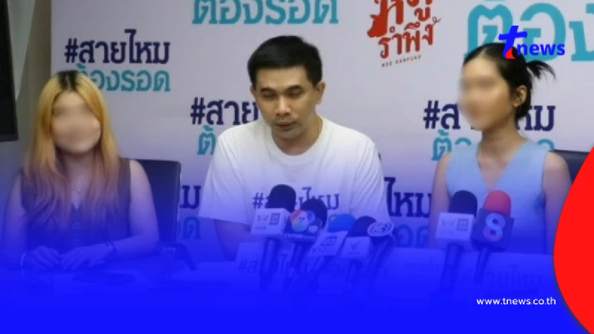 สาวแฉ หลานนักการเมืองนามสกุลดัง หลอกคบ สูญเงิน-รถหรูหลักล้าน