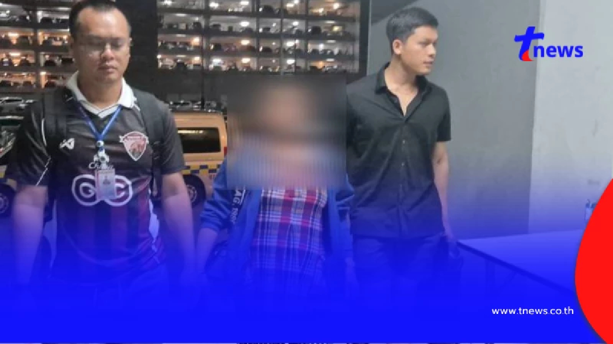 รวบ "นัด คลองจั่น" ร่วมแก๊งตุ๋นเหยื่อเทรดหุ้นออนไลน์!