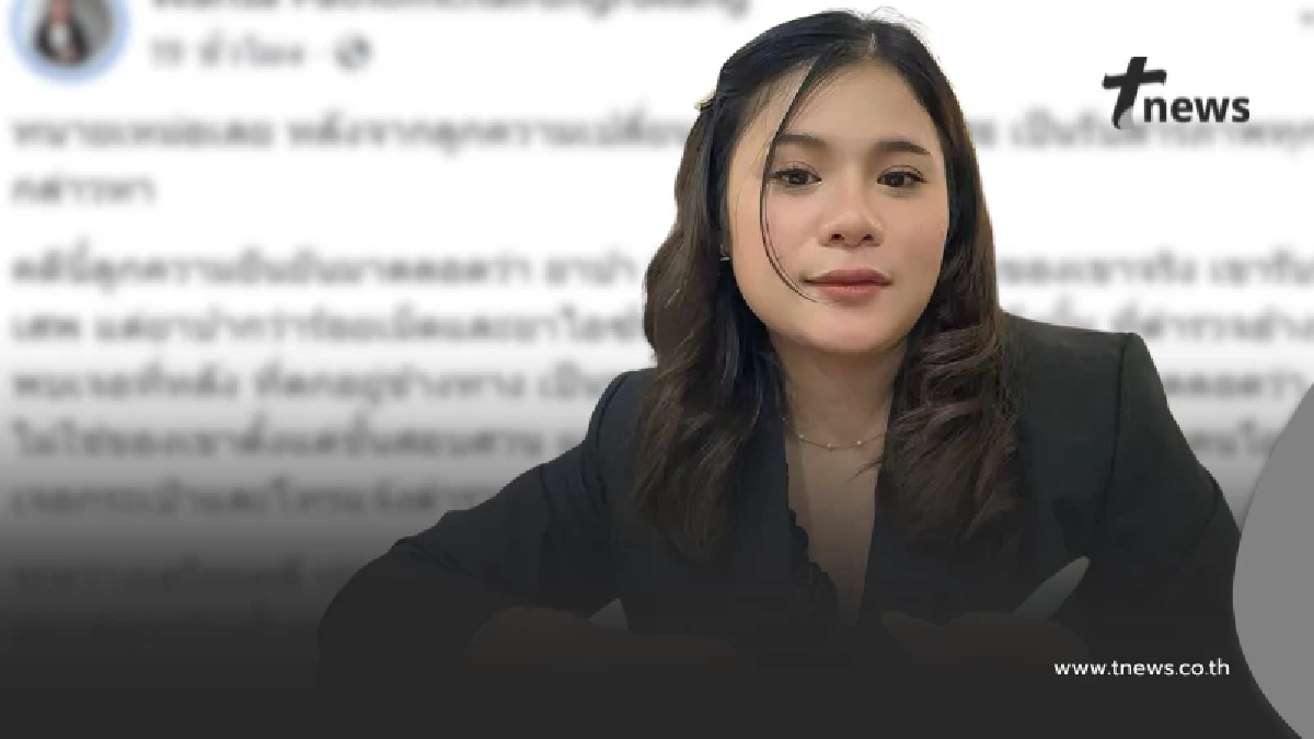 สู้มาตลอด "ทนายสาว" นั่งเหม่อ เจอลูกความเปลี่ยนคำให้การกะทันหัน