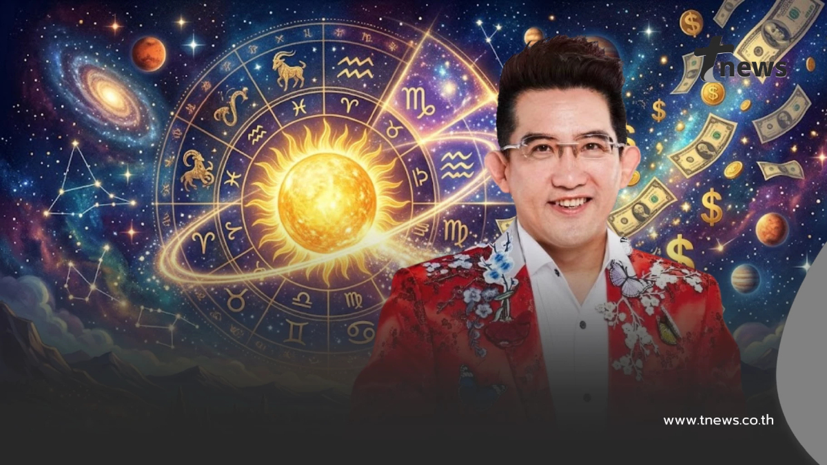"ดาวอาทิตย์ย้าย 15 มิ.ย." อ.คฑา เคาะ 3 ราศี เฮงยืนหนึ่ง งานปัง