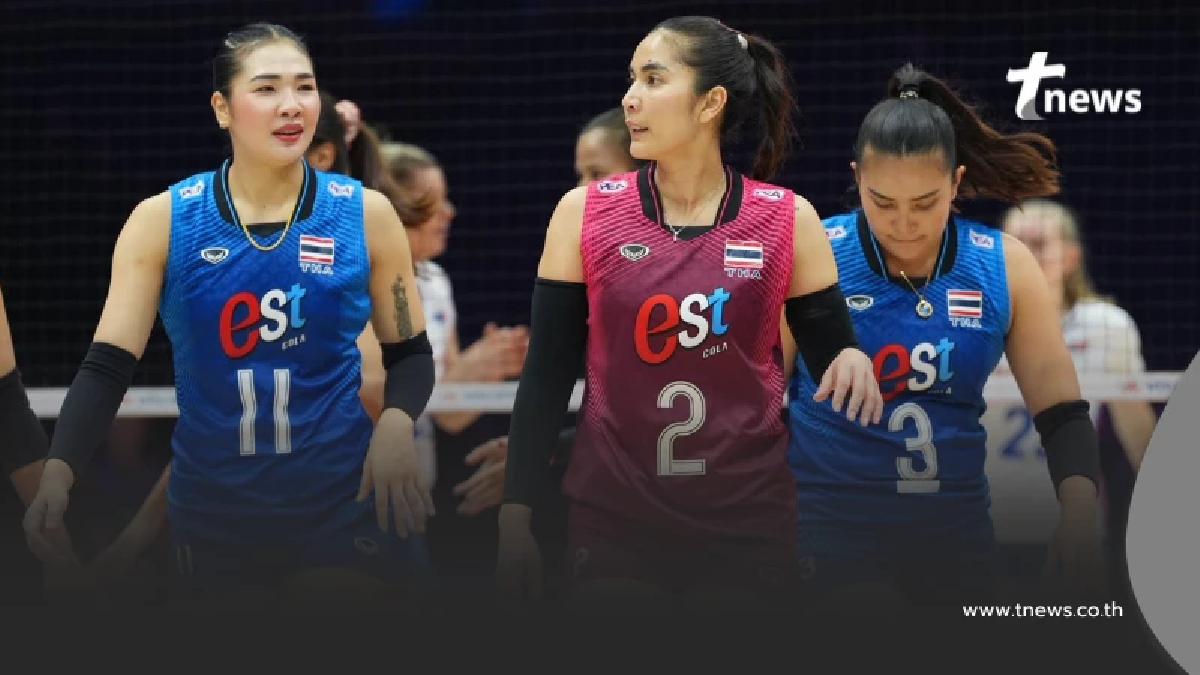สรุปผลงาน สาวๆ วอลเลย์บอลหญิงทีมชาติไทย หลังจบสนามที่ 2