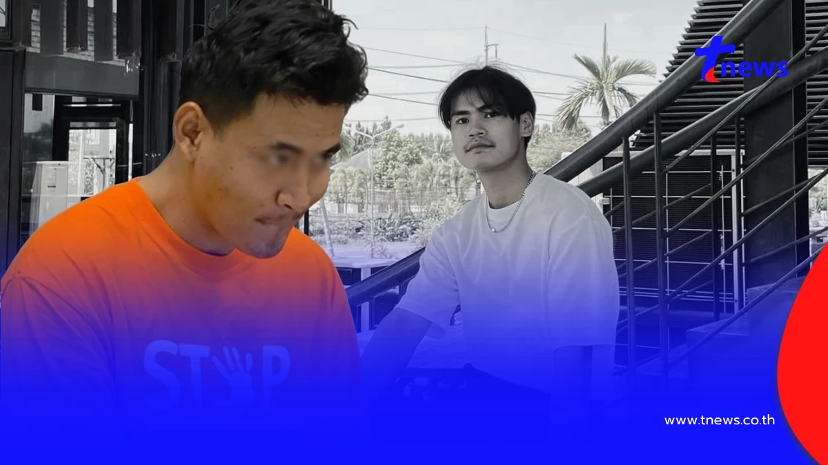 แห่ซูมเสื้อ อานนท์ ชนแฟนสาว-กาฟิวดับ เห็นข้อความชัด ๆ ยิ่งสาปหนัก