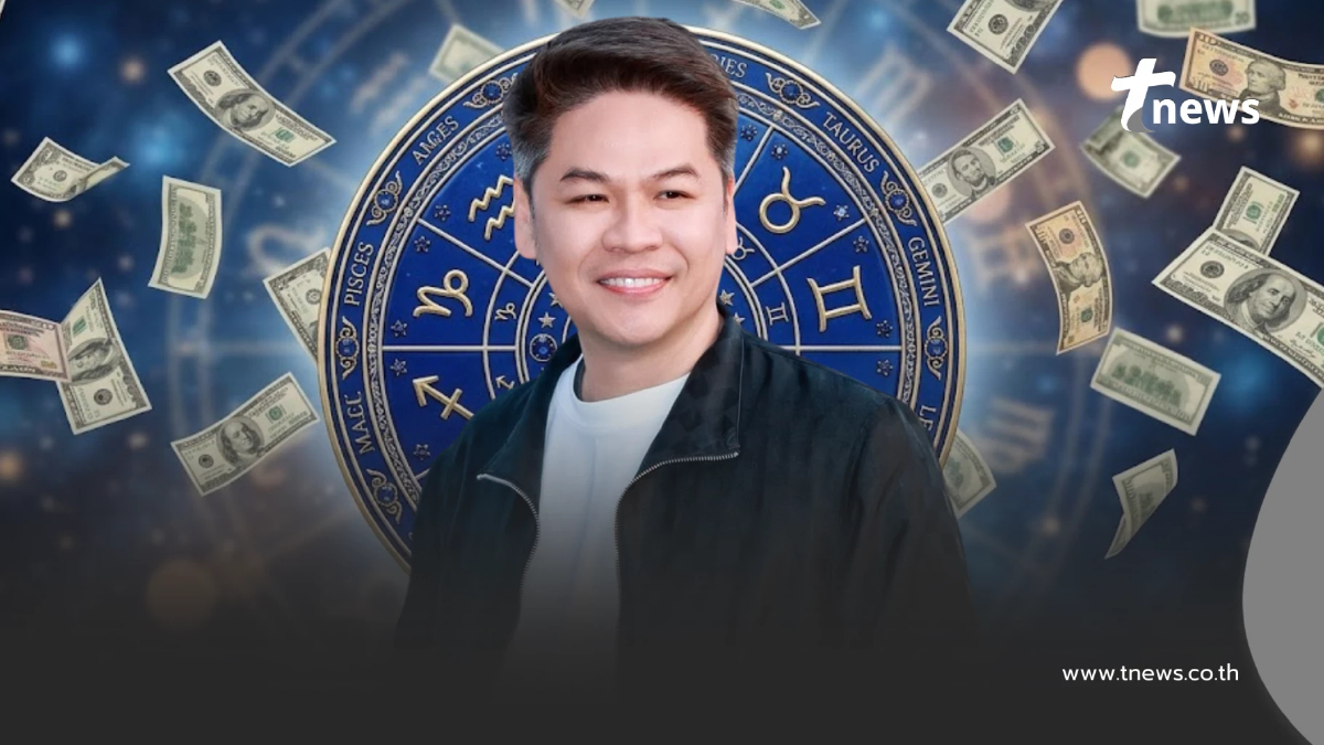 5 ราศีนี้ ฟ้าหลังฝน ดวงเปลี่ยนชีวิตดีขึ้น หยิบจับเป็นเงินทอง
