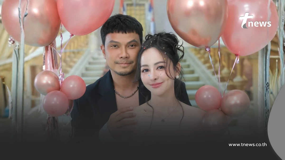 หนุ่ม กะลา โผล่ร่วมเฟรมฉลองวันเกิดหวานใจ ช็อตนี้ทำชาวเน็ตฮือฮา