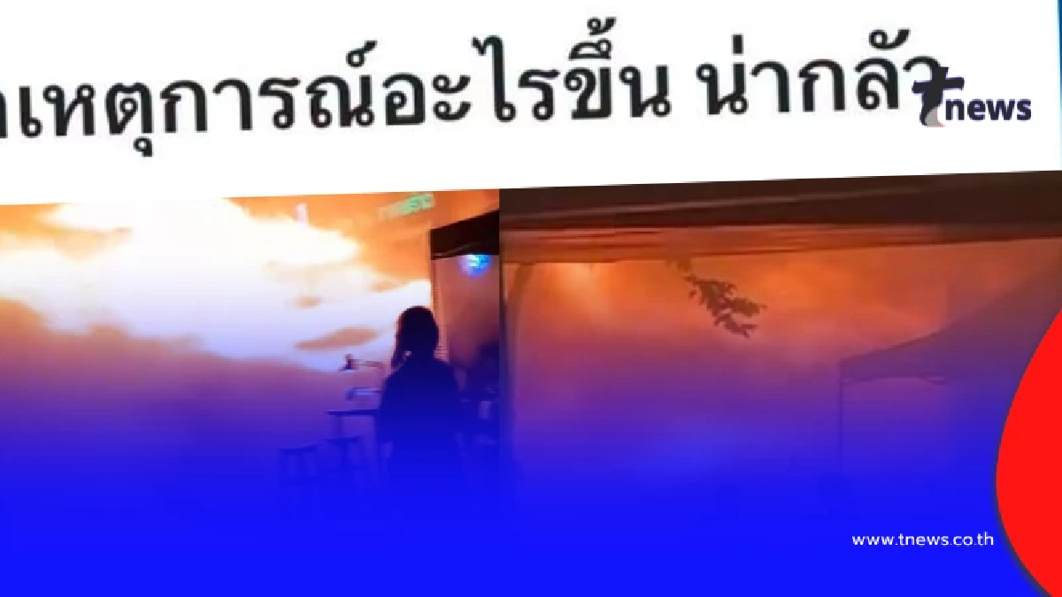 ยิ่งตกใจ หลังเห็นรีวิว "โรงเบียร์ ณ ลาดพร้าว" ใน Google ปีที่แล้ว