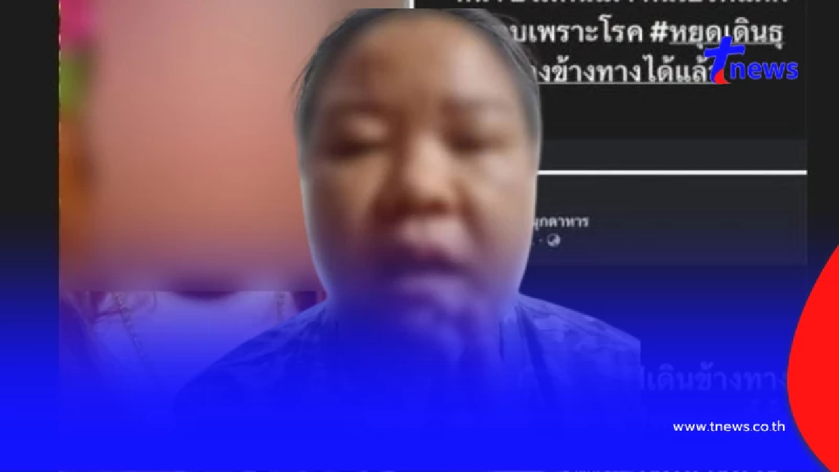 ใครจะคิด ชีวิตล่าสุด "ออย มุกดาหาร" หลังโพสต์ปม ด.ช. 11 ขวบ