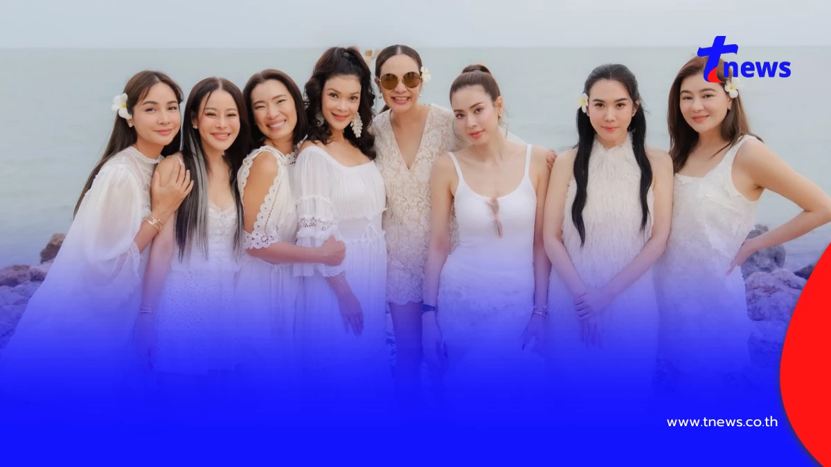 รวมตัวแม่แก๊งนางร้ายฉลองวันเกิด "กีต้าร์-เปิ้ล" สวยอมตะทุกคน
