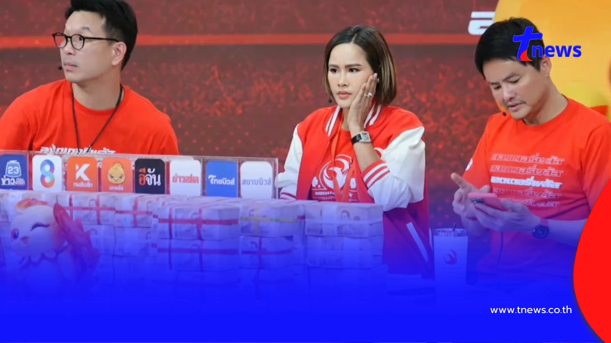 ลอตเตอรี่พลัสเฮ แตกจุกๆ รับเศรษฐีใหม่ ได้ไปคนเดียวเหนาะๆ