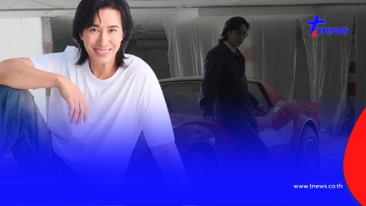 ฮือฮา "หนุ่ม กรรชัย" ในลุคเท่สุดคลาสสิก แต่แฟนคลับโฟกัสผิดจุด