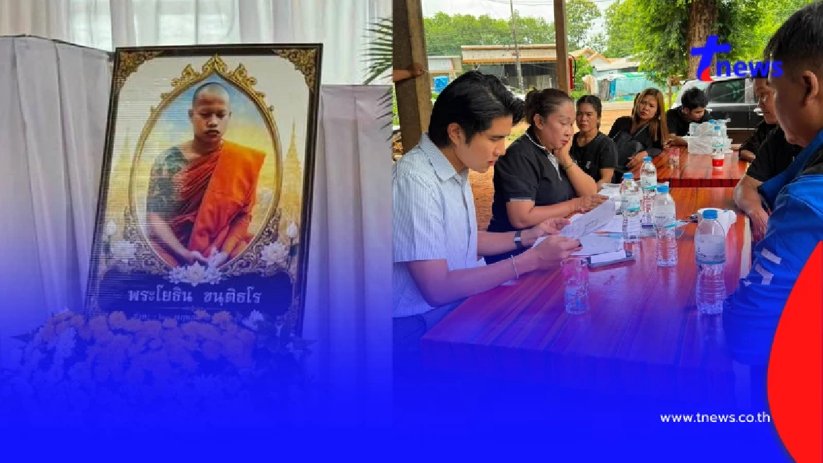 เจอพ่อ "พระชินจัง" แล้ว บทสรุปเงินเยียวยา ถูกเด็ก11ซิ่งชนมรณภาพ