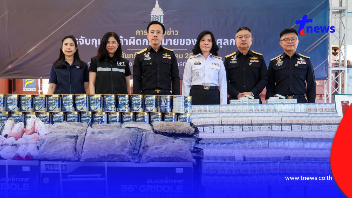 "คต.-ศุลกากร" ผนึกกำลังเข้มข้นต่อเนื่อง สกัดกั้นสินค้าสวมสิทธิถิ่นกำเนิด