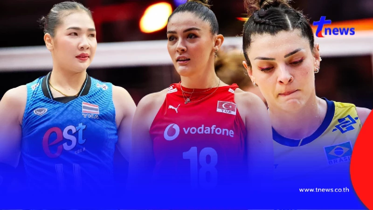 เงินรางวัล วอลเลย์บอลหญิง VNL 2026 ทีมชาติไทย ยังรับทรัพย์อื้อซ่า