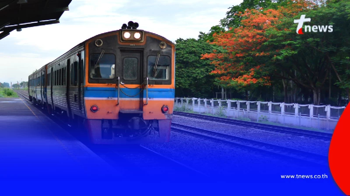 "ไทยช่วยไทยพลัส" นั่งรถไฟแชร์สิทธิ์สุดคุ้ม 117 สถานี เที่ยวฟินยาวๆ ถึงสิ้นเดือนกันยายน