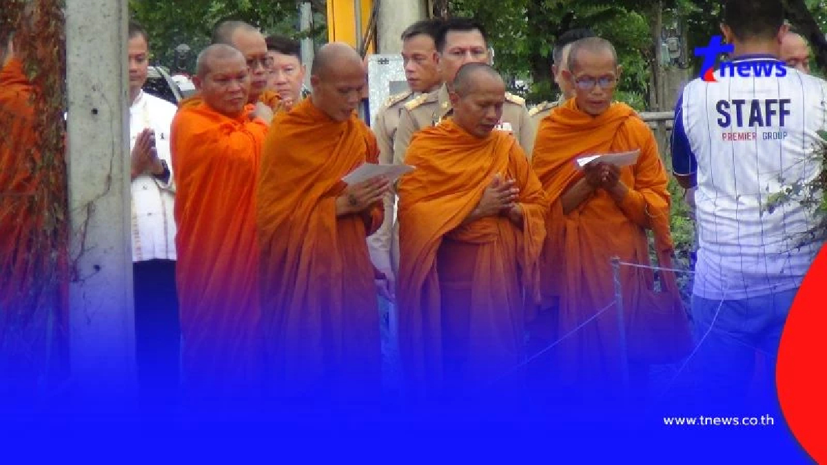 สะเทือนใจไม่หาย! คณะสงฆ์ทำพิธีใหญ่ ณ จุดเกิดเหตุพระมรณภาพ