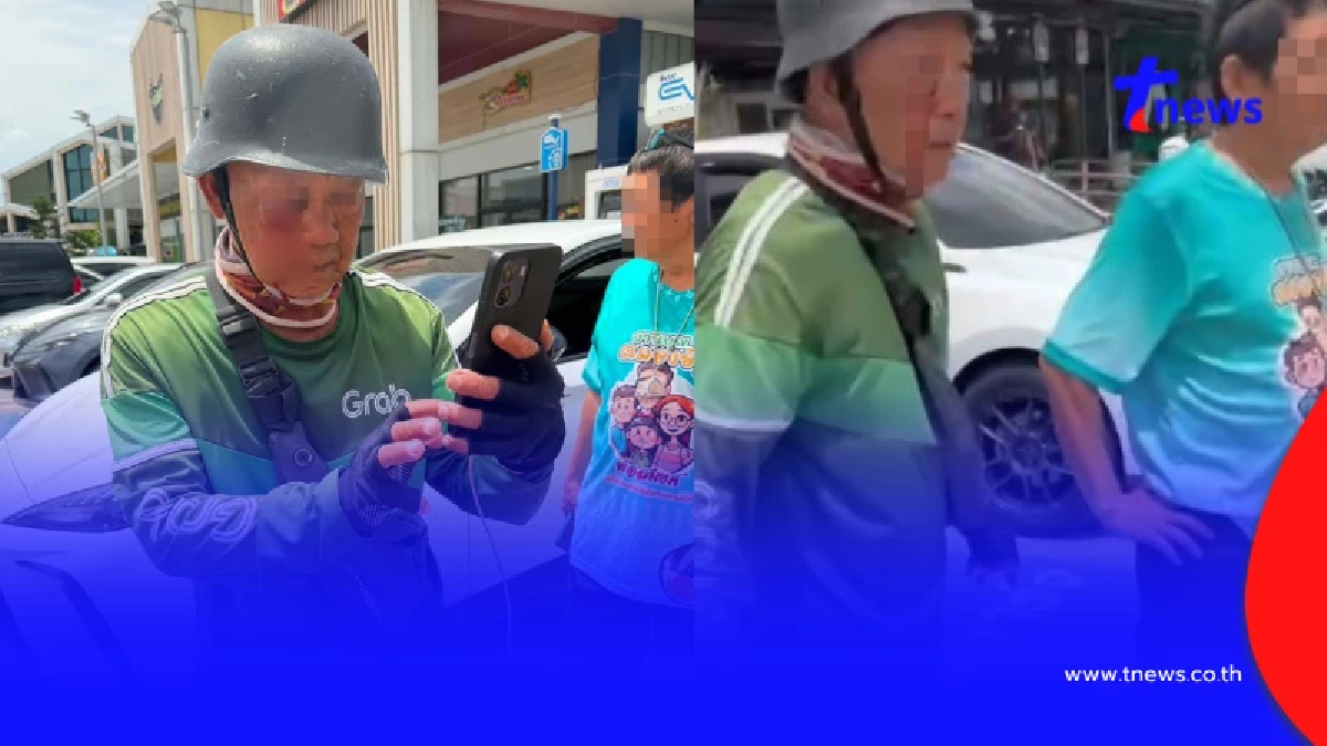 ลุงไรเดอร์จอดรับอาหารทับช่อง EV โดนเก๋งหัวร้อนเปิดหน้ายับ