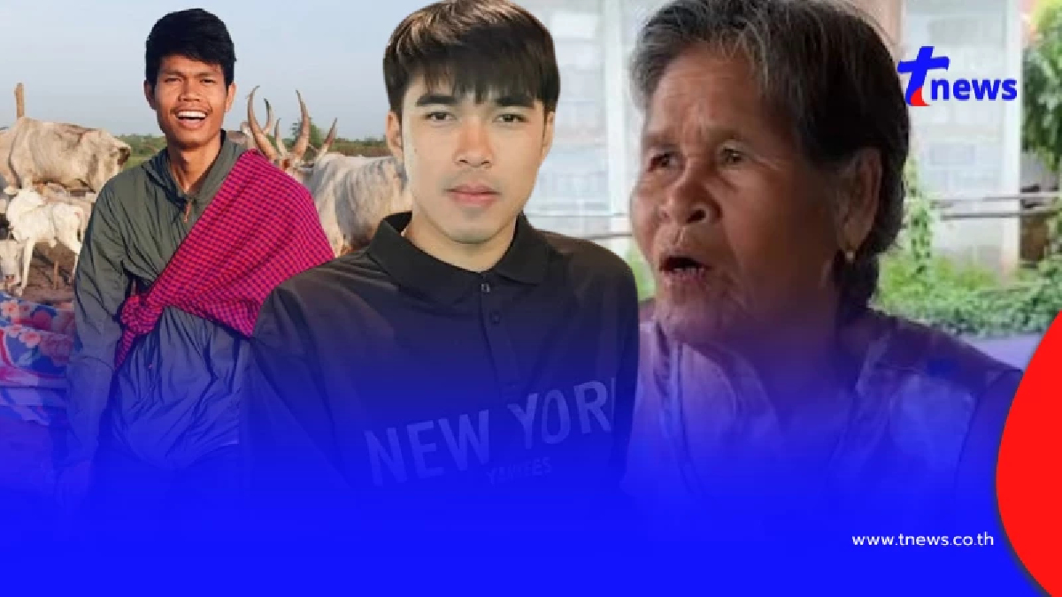 พี่ชายเผยอาการ "คุณย่าฮลุน" ล่าสุด ทำชาวเน็ตอดเป็นห่วงไม่ได้