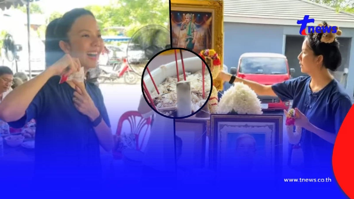 "จ๊ะ นงผณี" ทำบุญ 100 วัน "คุณพ่อประดิษฐ์" เผยเลขนิมนต์พระ - ธูปมงคล
