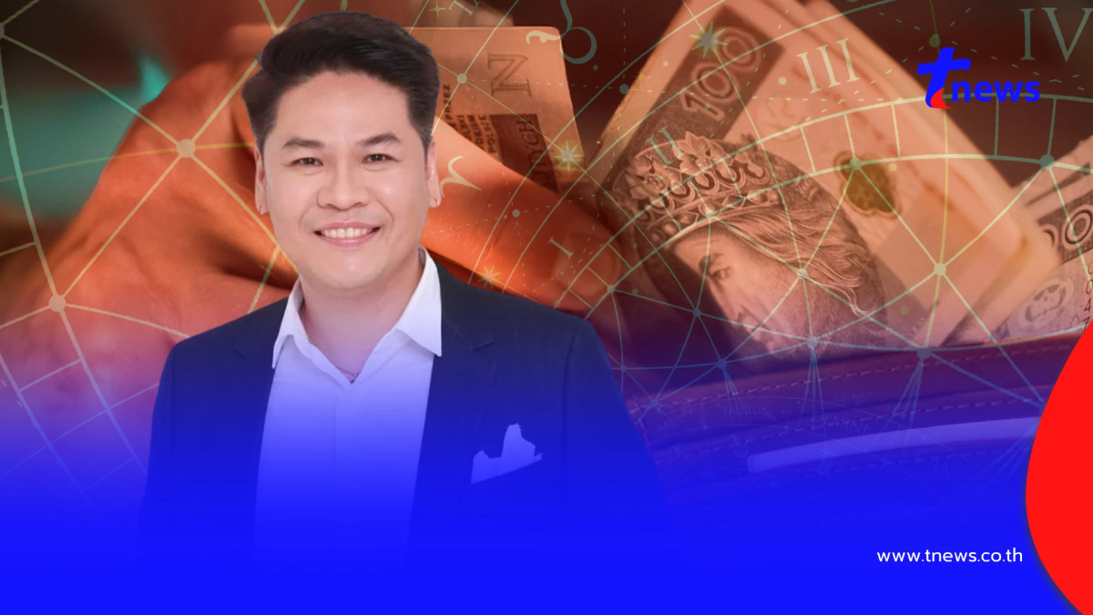 6 ราศี! "หมอบอย เคลียร์ชัด" ครึ่งปีหลังชะตาพลิก รวยพุ่ง ได้โชคใหญ่