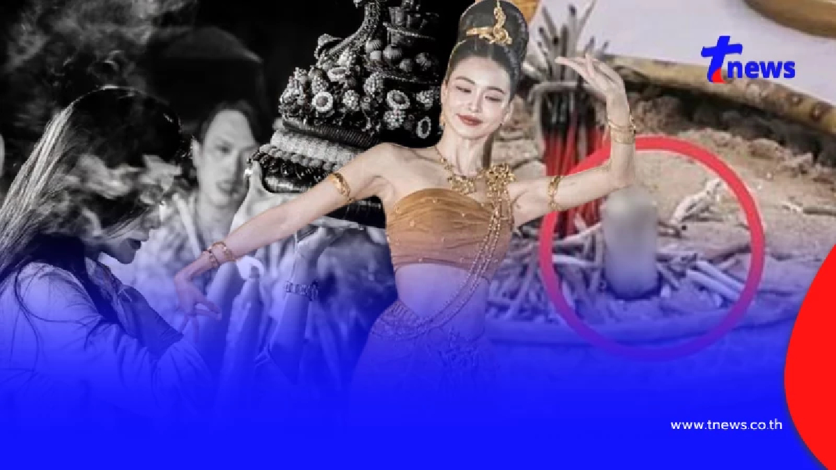 ขนลุก "อิงฟ้า วราหะ" รำถวายพญาศรีสัตตนาคราช ควันธูปขึ้นเป็นเลข