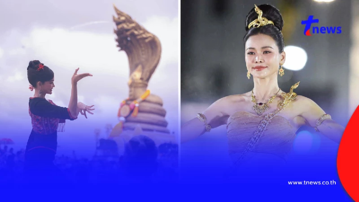 ส่องเลขมงคล "อิงฟ้า" รำบวงสรวงพญาศรีสัตตนาคราช ท่ามกลางสายฝน