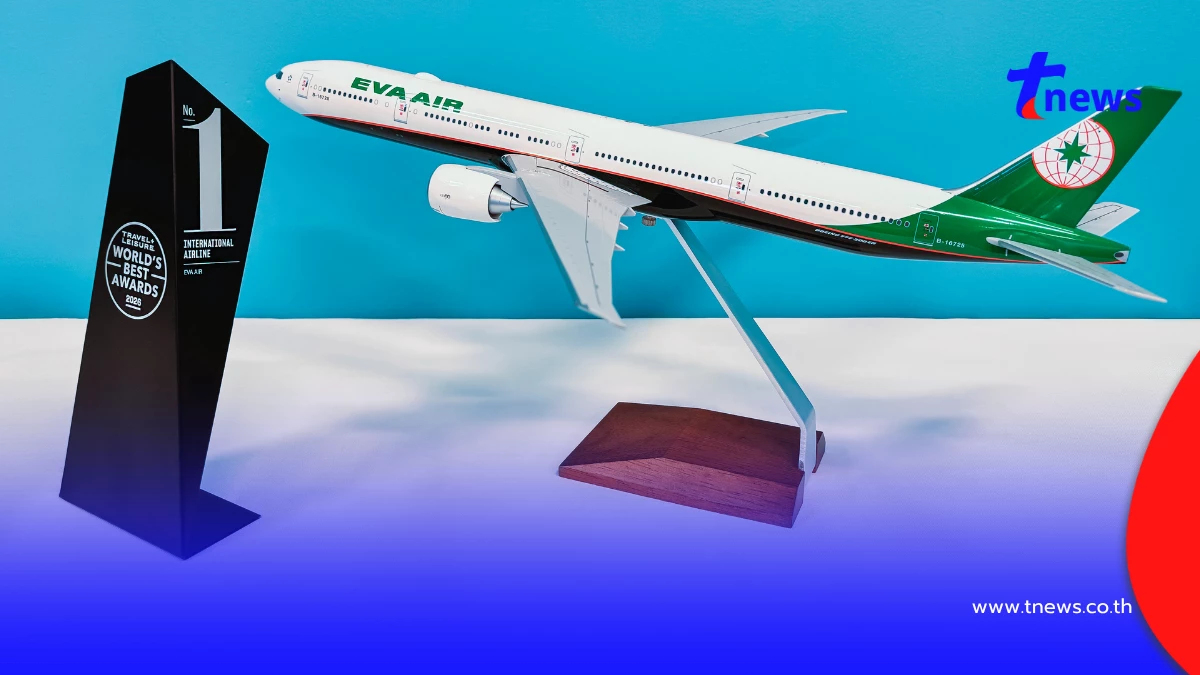 EVA Air คว้าอันดับ 1 สายการบินระหว่างประเทศ Travel + Leisure World's Best Awards 2026