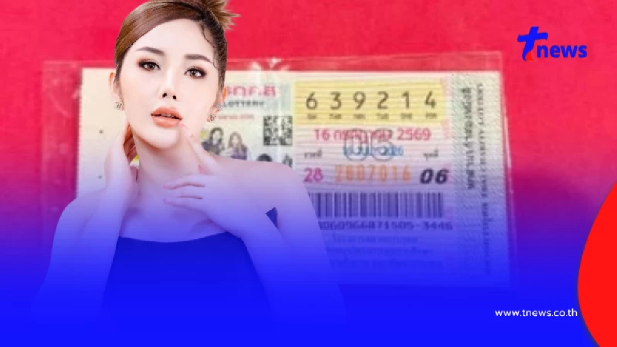 "เจ้าของแบรนด์ดัง" ดวงเฮง ถูกรางวัลที่ 1 มือสั่น ดีใจลั่นโซเชียล