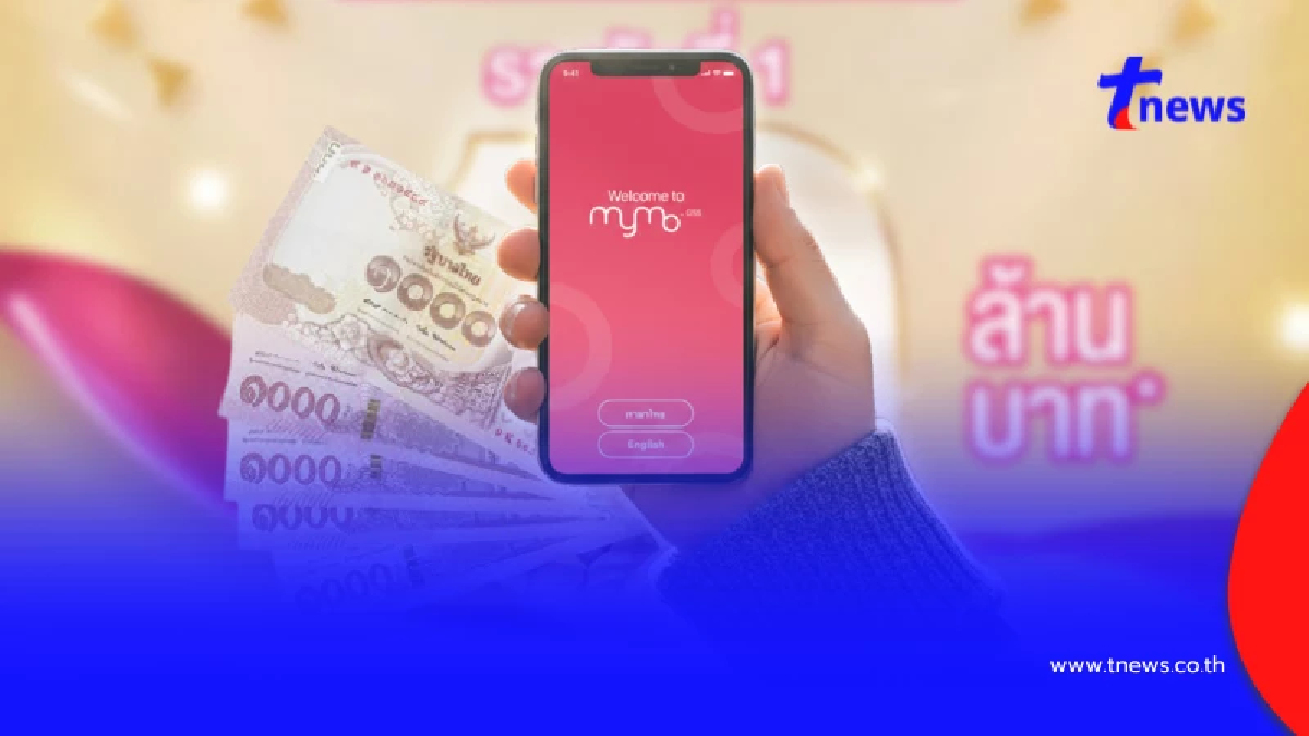 สลากออมสิน แตก 10 ล้าน ยินดีเศรษฐีใหม่ รับทรัพย์ก้อนใหญ่