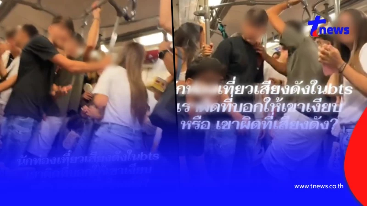 พูดไม่ออก สาวเจ้าของคลิปเผยพฤติกรรมครู ที่มากับกลุ่มวัยรุ่นอิตาลี