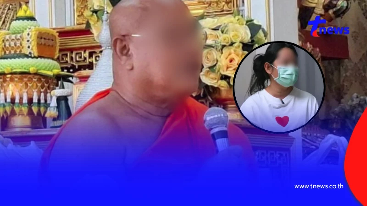 คุก 12 ปี อดีตเจ้าคณะจังหวัดพิจิตร ร่วมมือ "สีกากอล์ฟ" ทุจริตเงินบริจาค