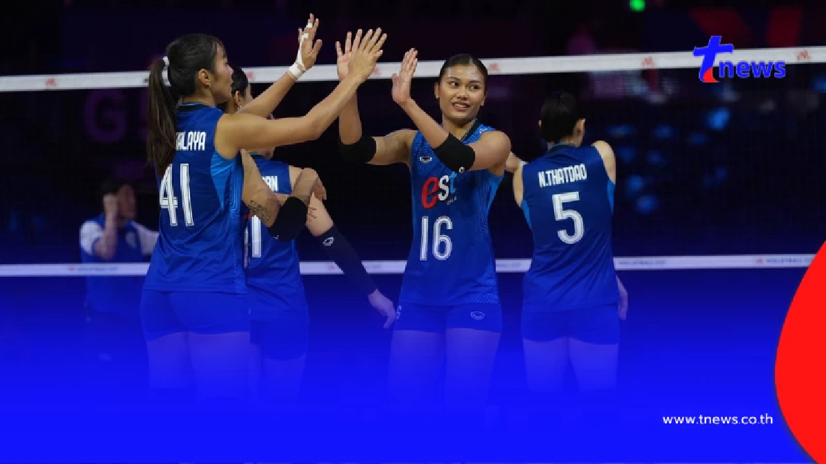 "ผลวอลเลย์บอลล่าสุด" ไทย พบ สหรัฐอเมริกา ประเดิมแมตช์แรกสนาม 3