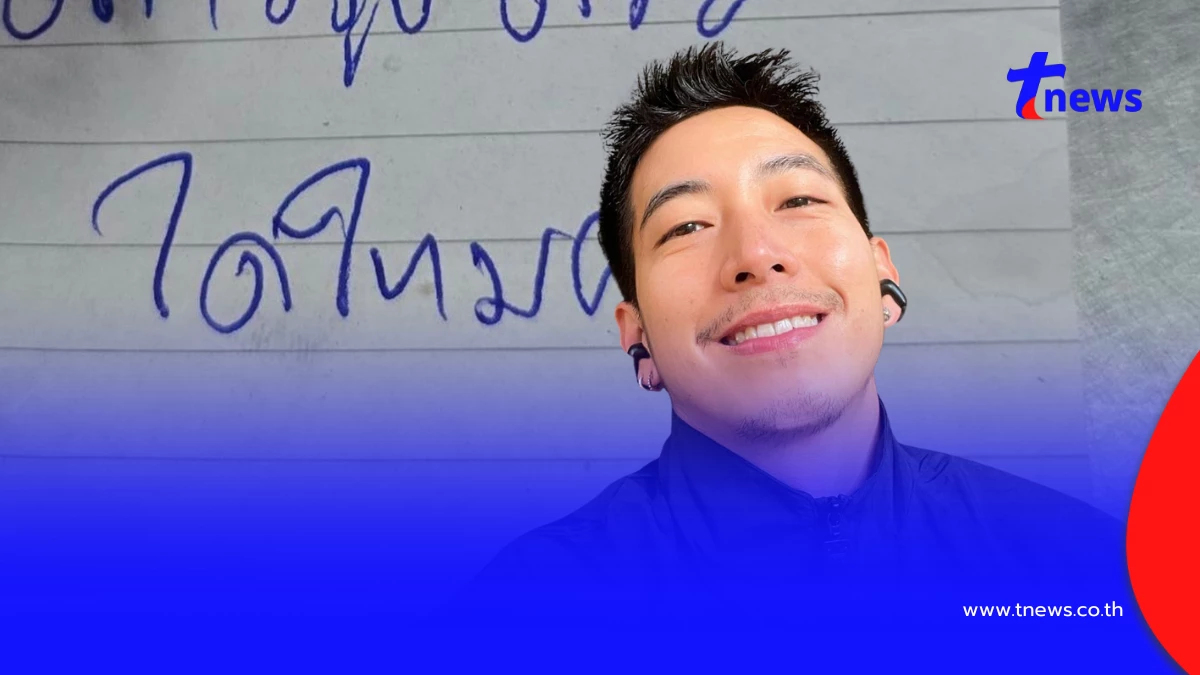 "โตโน่ ภาคิน" ปลื้มปนซึ้ง เจอแฟนคลับส่งกระดาษแผ่นเดียว