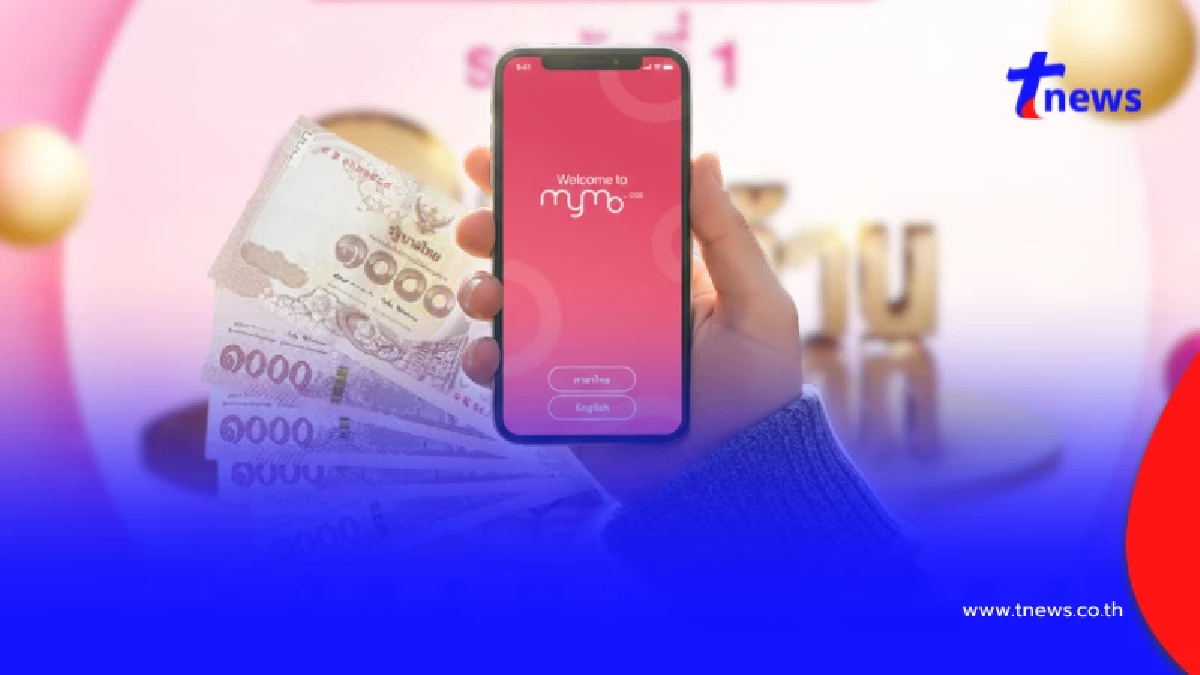 สลากออมสิน แตก 30 ล้าน ยินดีเศรษฐีใหม่ รับทรัพย์ก้อนใหญ่