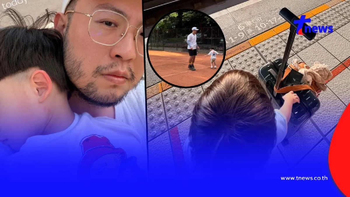 "เซบาสเตียน ลี" อดีตสามี "ดิว อริสรา" โพสต์ภาพลูกๆ แคปชั่นสะเทือนใจ