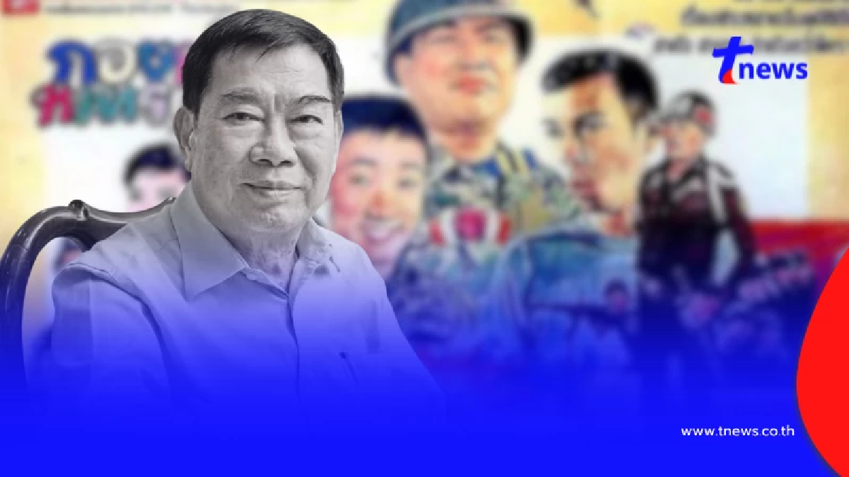 ปิดตำนานผู้กำกับระดับปรมาจารย์เมืองไทย "ประยูร วงษ์ชื่น"