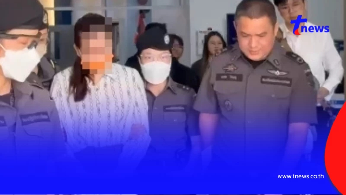 “DSI" คุมตัว ”มัลลิกา“ คดีหลอกลงทุนเทรด Forex ฝากขังศาลอาญารัชดาภิเษก