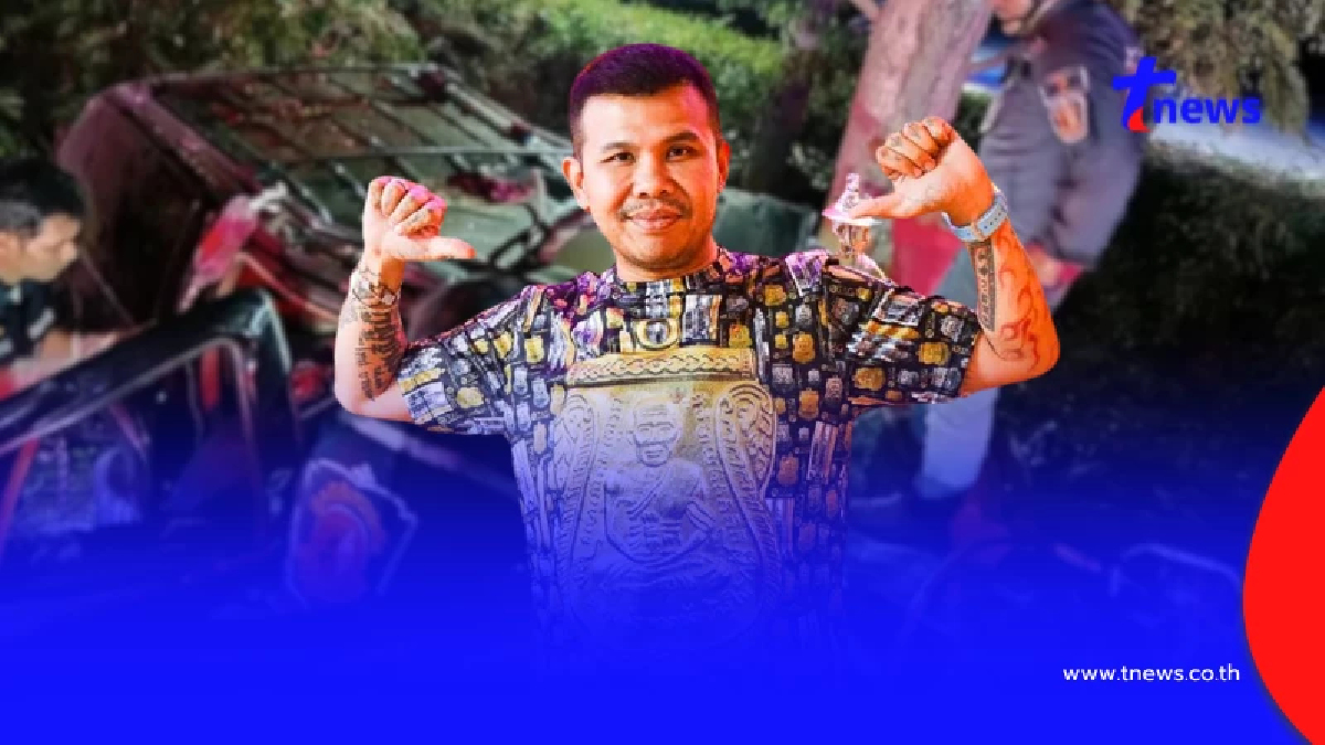 อาการล่าสุด "โทน บางแค" เซียนพระดัง หลังประสบอุบัติเหตุรถพังยับ