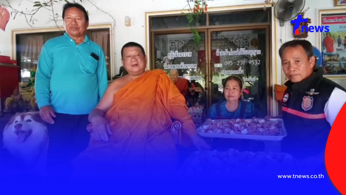 สุขใจทั้งวัด! ชาวบ้านหอบเปลือกไข่ต่อคิวแลกไข่ เซฟเงิน ลดขยะ